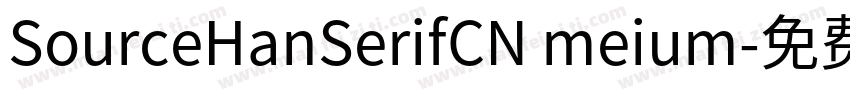 SourceHanSerifCN meium字体转换
